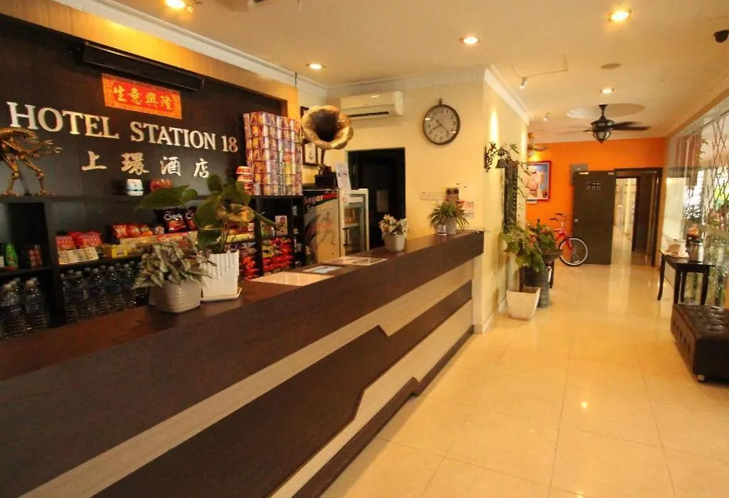 Hotel Station 18-1